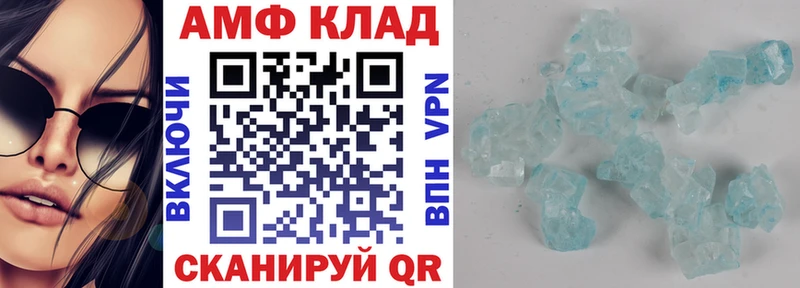 АМФЕТАМИН 97%  ОМГ ОМГ вход  Елизово 