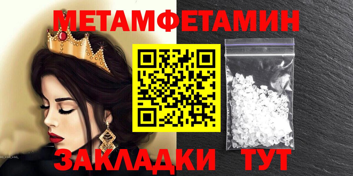 АМФЕТАМИН 97%  Amphetamine  Amphetamine  Вход с VPN  Елизово 