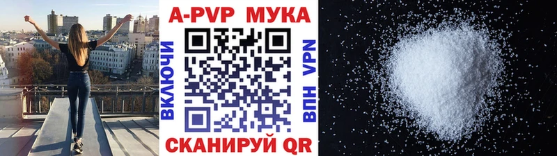 закладка  Елизово  А ПВП крисы CK 