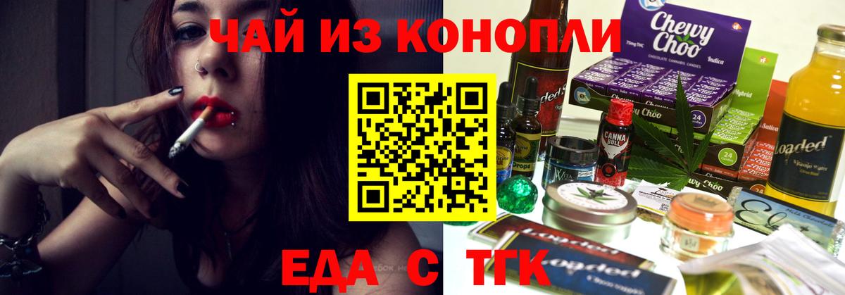 Canna-Cookies марихуана  Вход с VPN  Елизово 