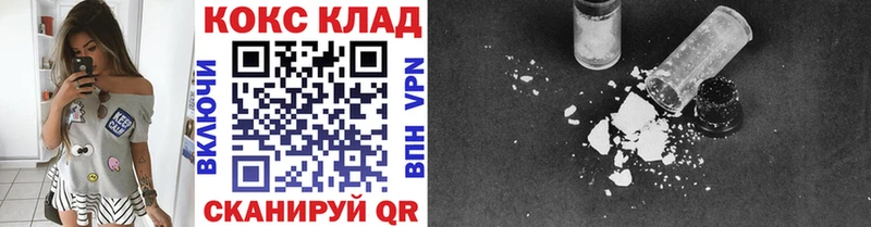 Кокаин Боливия  мега маркетплейс  Елизово 