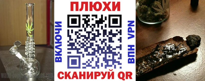 Гашиш Ice-O-Lator  блэк спрут как зайти  Елизово 