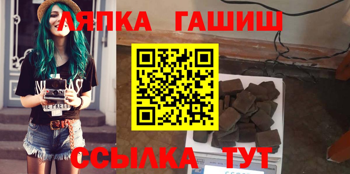 ГАШИШ hashish Елизово