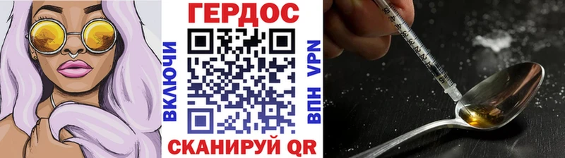 shop Telegram  Елизово  ГЕРОИН гречка 