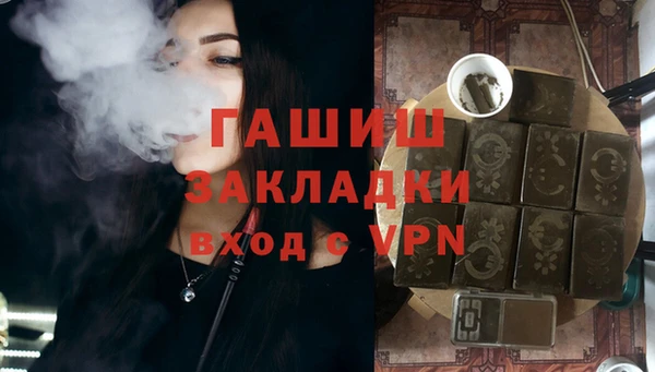 ГАЛЛЮЦИНОГЕННЫЕ ГРИБЫ Алексеевка