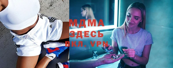 мескалин Болотное