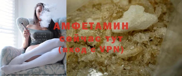 ГАЛЛЮЦИНОГЕННЫЕ ГРИБЫ Алексеевка