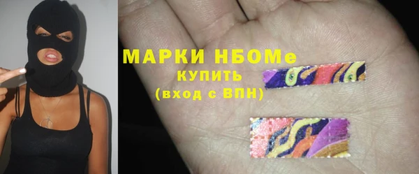 MESCALINE Абдулино