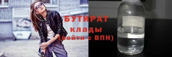 кокаин Болохово