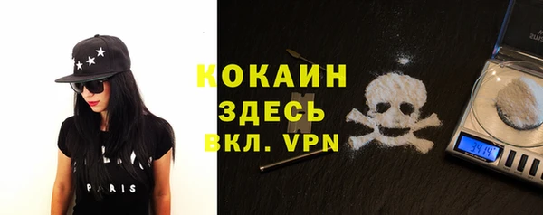 кокаин премиум Алзамай