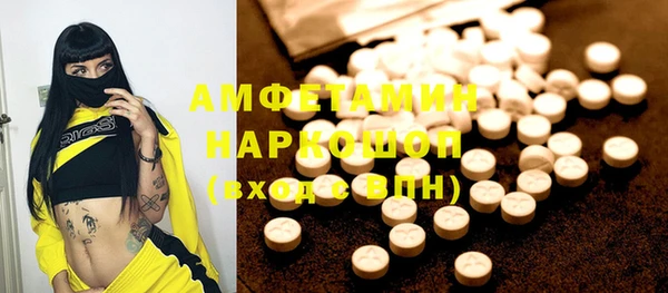 ГАЛЛЮЦИНОГЕННЫЕ ГРИБЫ Алексеевка