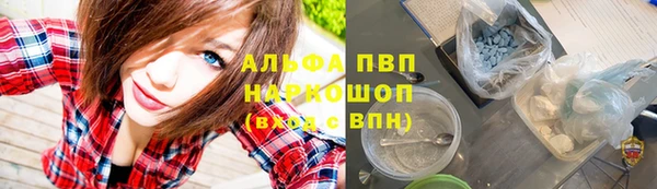 кокаин премиум Алзамай
