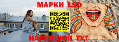гашик Донской