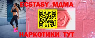 гашик Донской