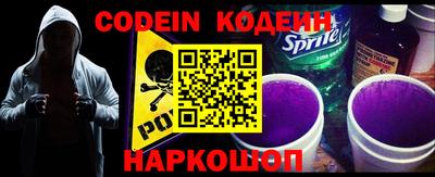 гашик Донской