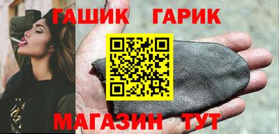 гашик Донской