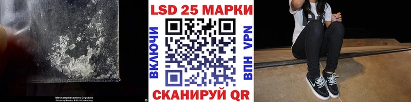 Лсд 25 экстази кислота  где продают наркотики  Елизово 