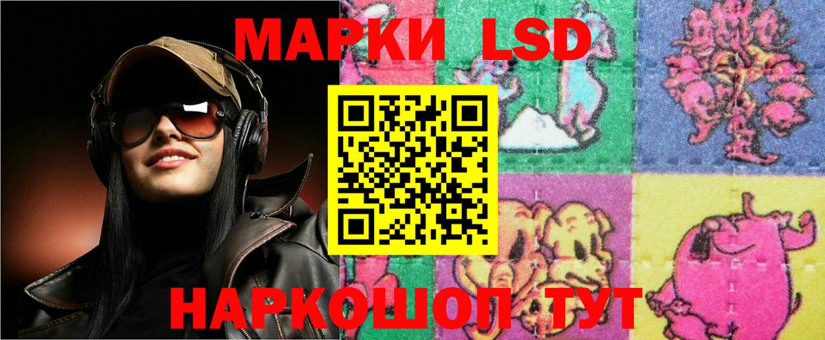 Лсд 25 экстази кислота  гидра маркетплейс  Елизово  Вход с VPN  Лсд 25 экстази 