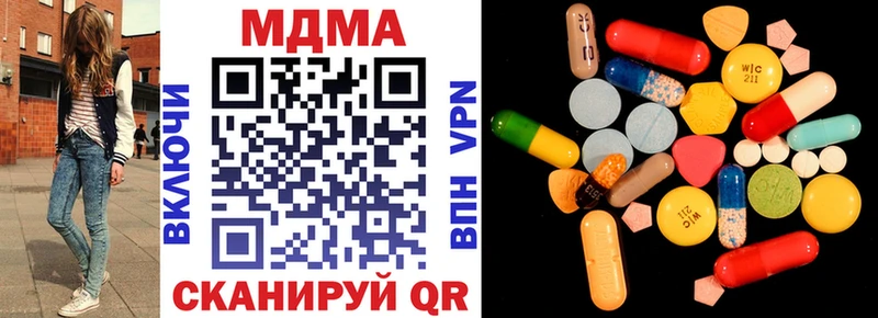 MDMA crystal  дарнет шоп  МЕГА сайт  Елизово 
