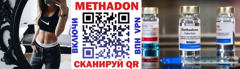 Метадон белоснежный  ссылка на мегу ссылка  Елизово 