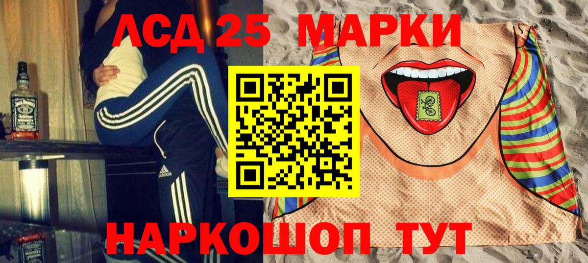 Наркотические марки 1,5мг  Вход с VPN  Елизово 