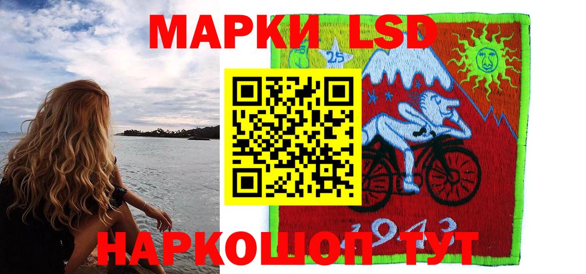 Марки 25I-NBOMe 1,8мг Елизово