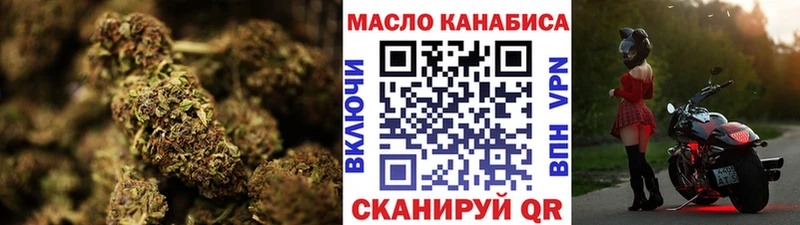 Дистиллят ТГК THC oil  наркота  маркетплейс состав  Елизово 
