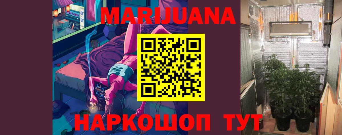 Бошки марихуана Ganja Елизово