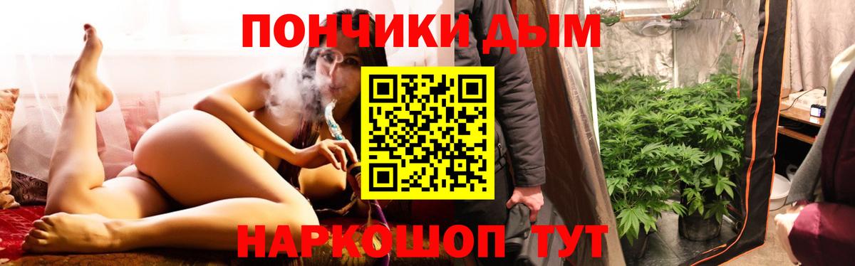 МАРИХУАНА Amnesia  Канабис Bruce Banner  Бошки Шишки индика  МАРИХУАНА Amnesia  Вход с VPN  Елизово 